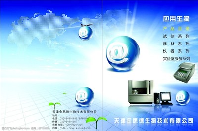 封皮设计 融合艺术与技术的视觉传递艺术