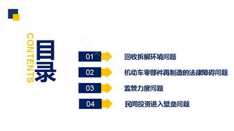 中机车辆技术服务中心 专业车辆技术服务解决方案
