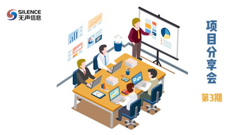 无声信息技术服务委员会项目分享会第三期 技术服务前沿与实践